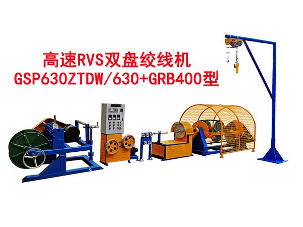 ����RVS�p�P�g���CGSP630ZTDW-630+GRB400��